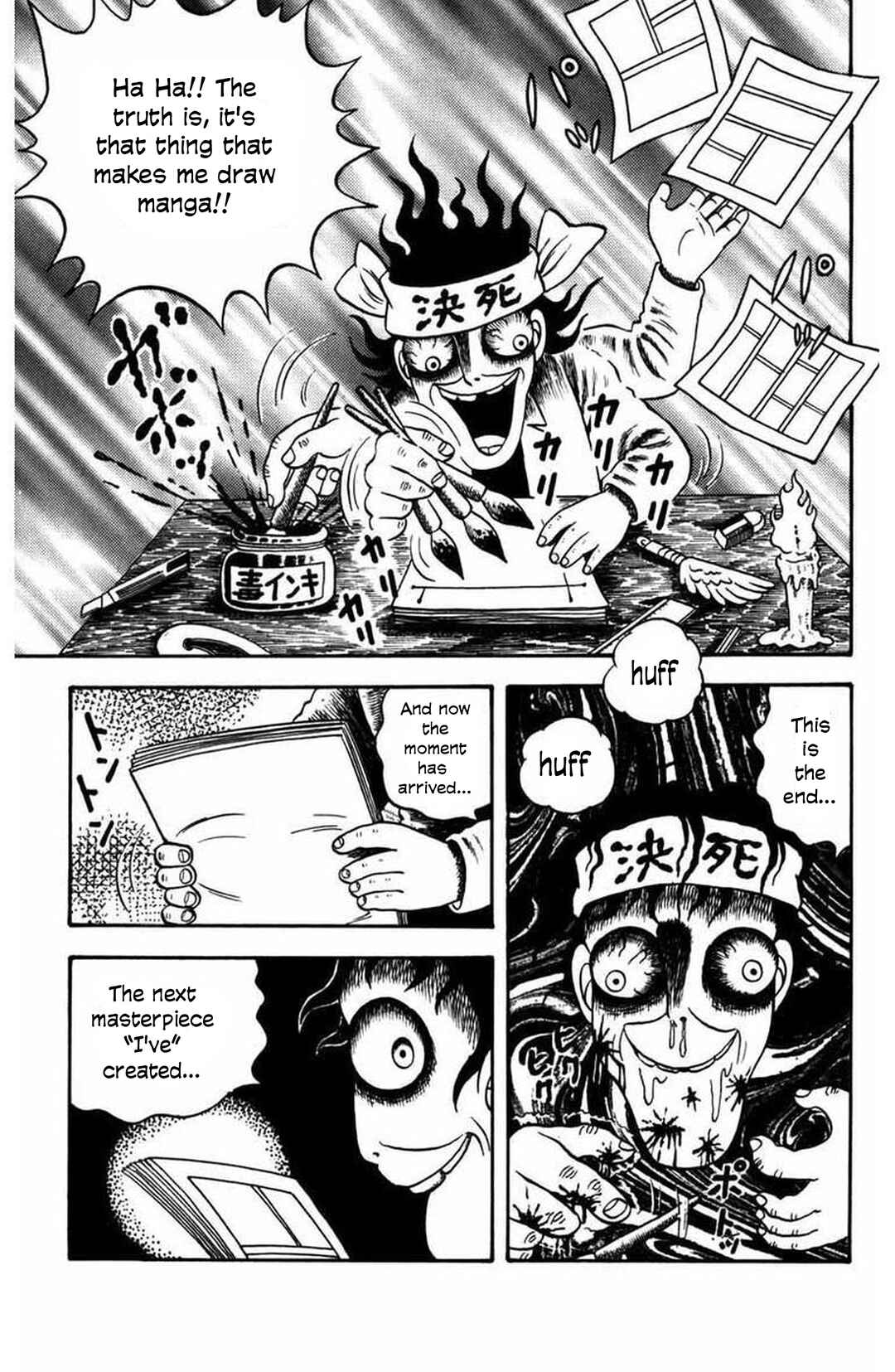 M Collection Chapter 9 - Page 29