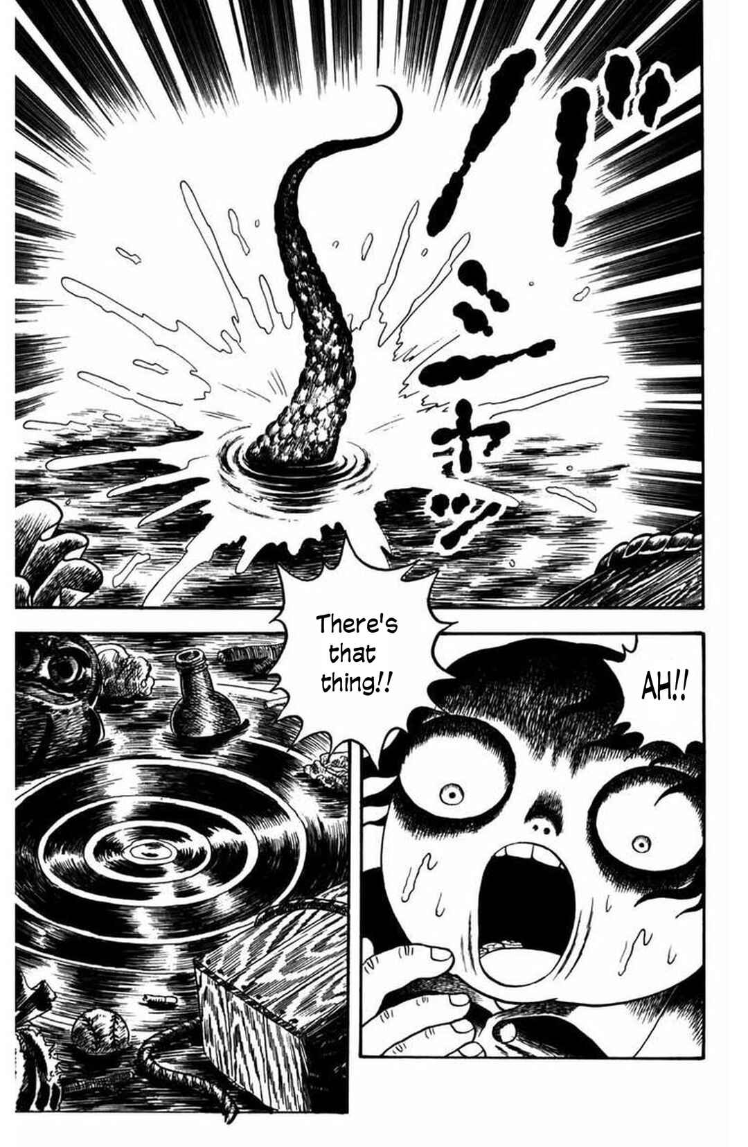 M Collection Chapter 9 - Page 4