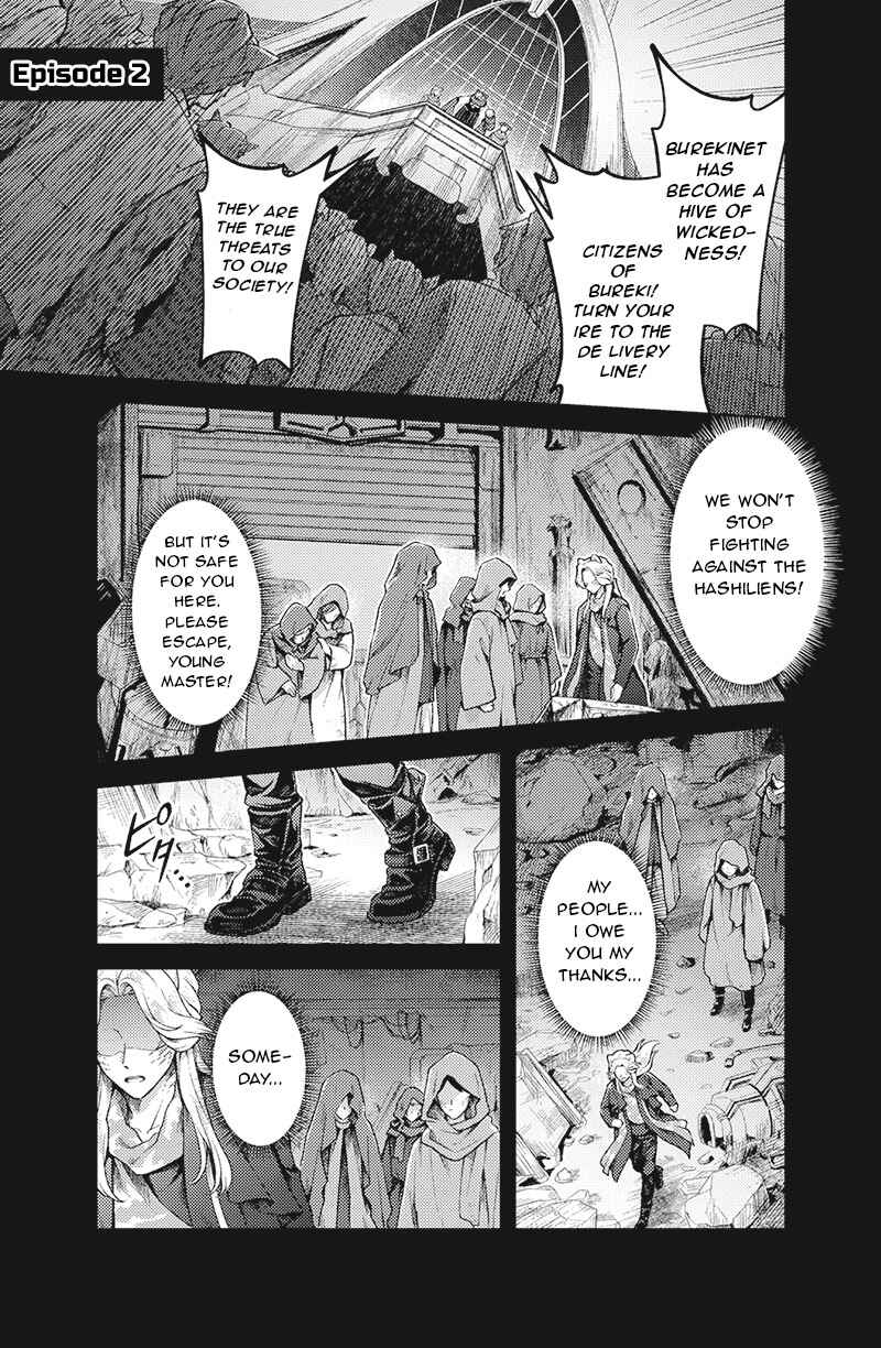 Bakuage Sentai Boonboomger: bonus lap—Return of the Young Master Chapter 2 - Page 1