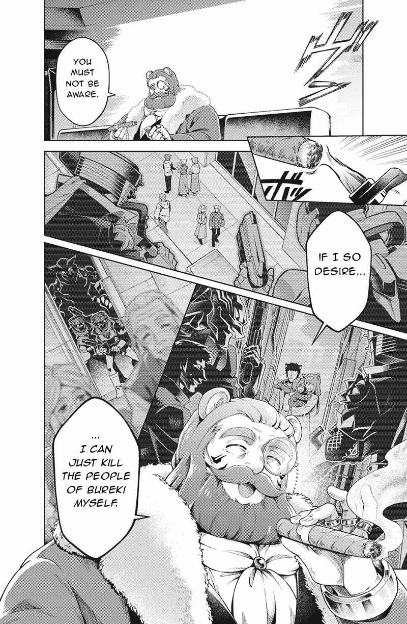 Bakuage Sentai Boonboomger: bonus lap—Return of the Young Master Chapter 2 - Page 18