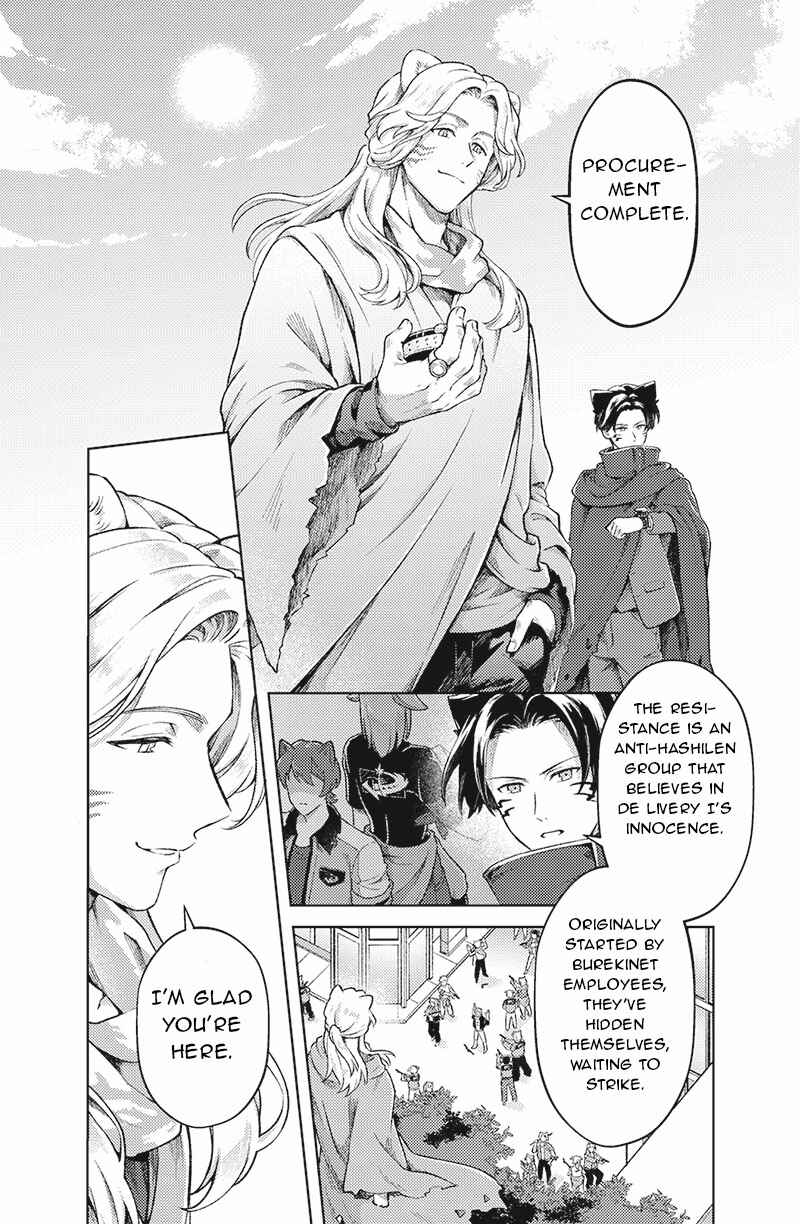 Bakuage Sentai Boonboomger: bonus lap—Return of the Young Master Chapter 2 - Page 22