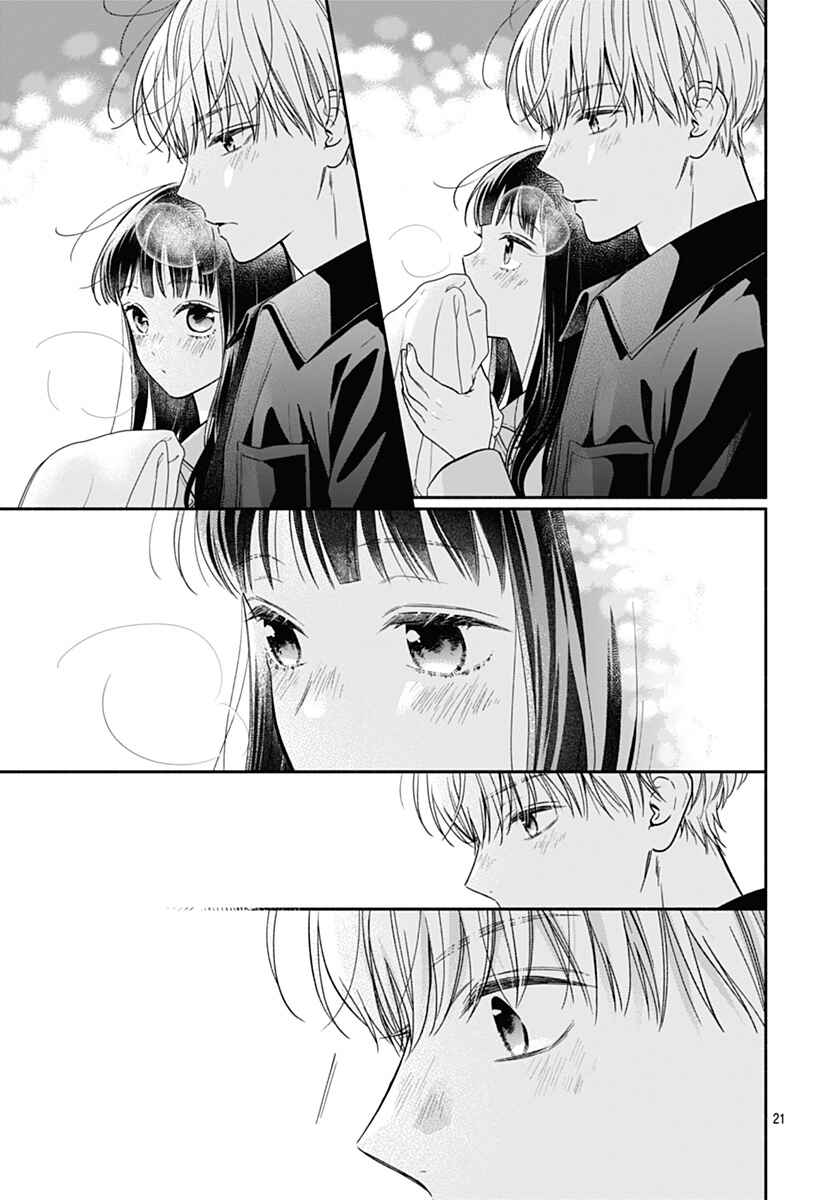 Pink to Habanero Chapter 59 - Page 24