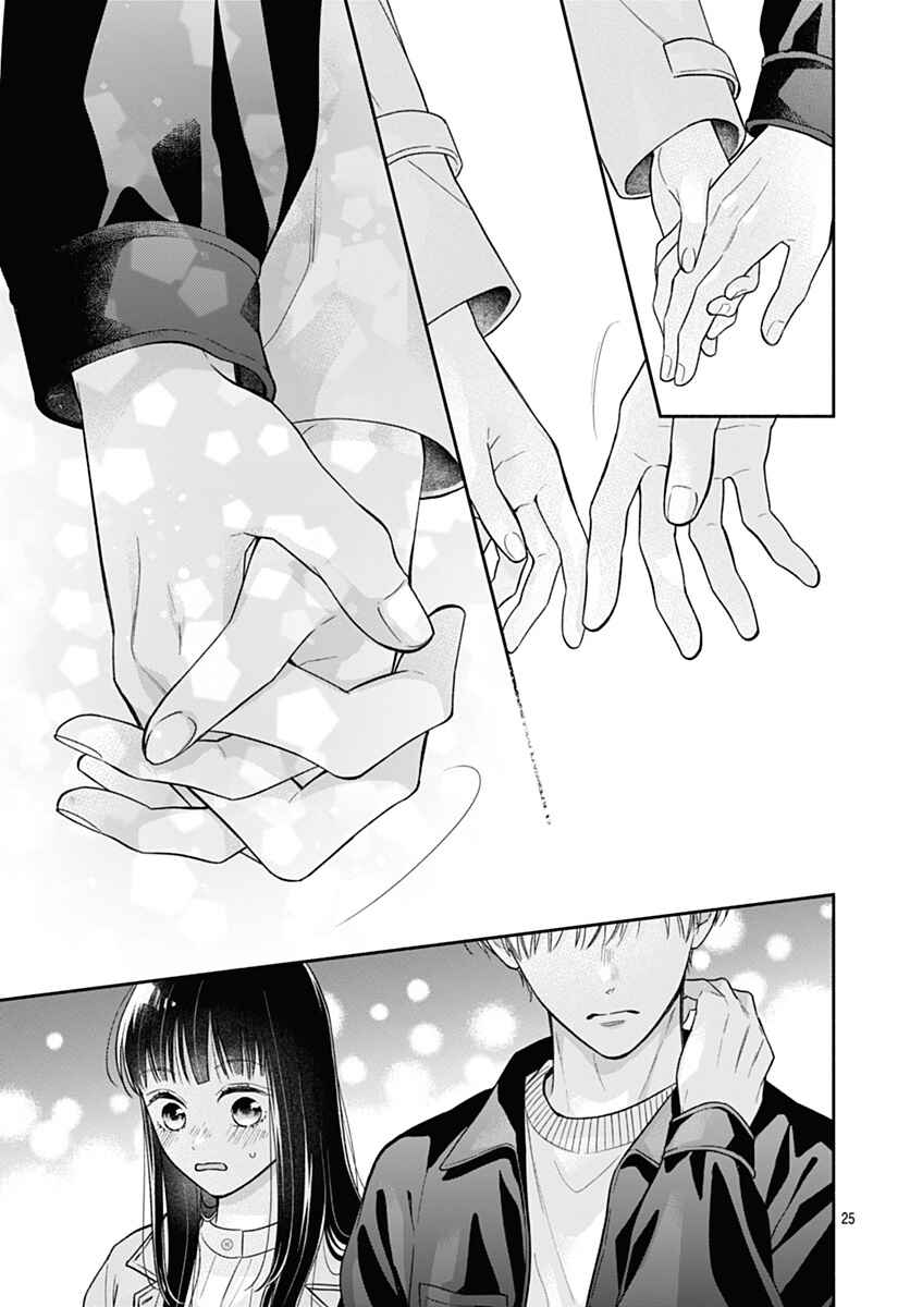 Pink to Habanero Chapter 59 - Page 28