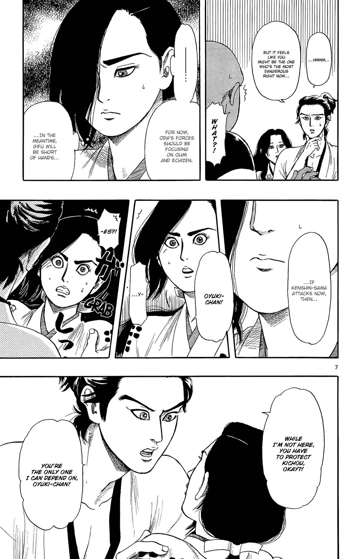 Nobunaga Concerto Chapter 48 - Page 10