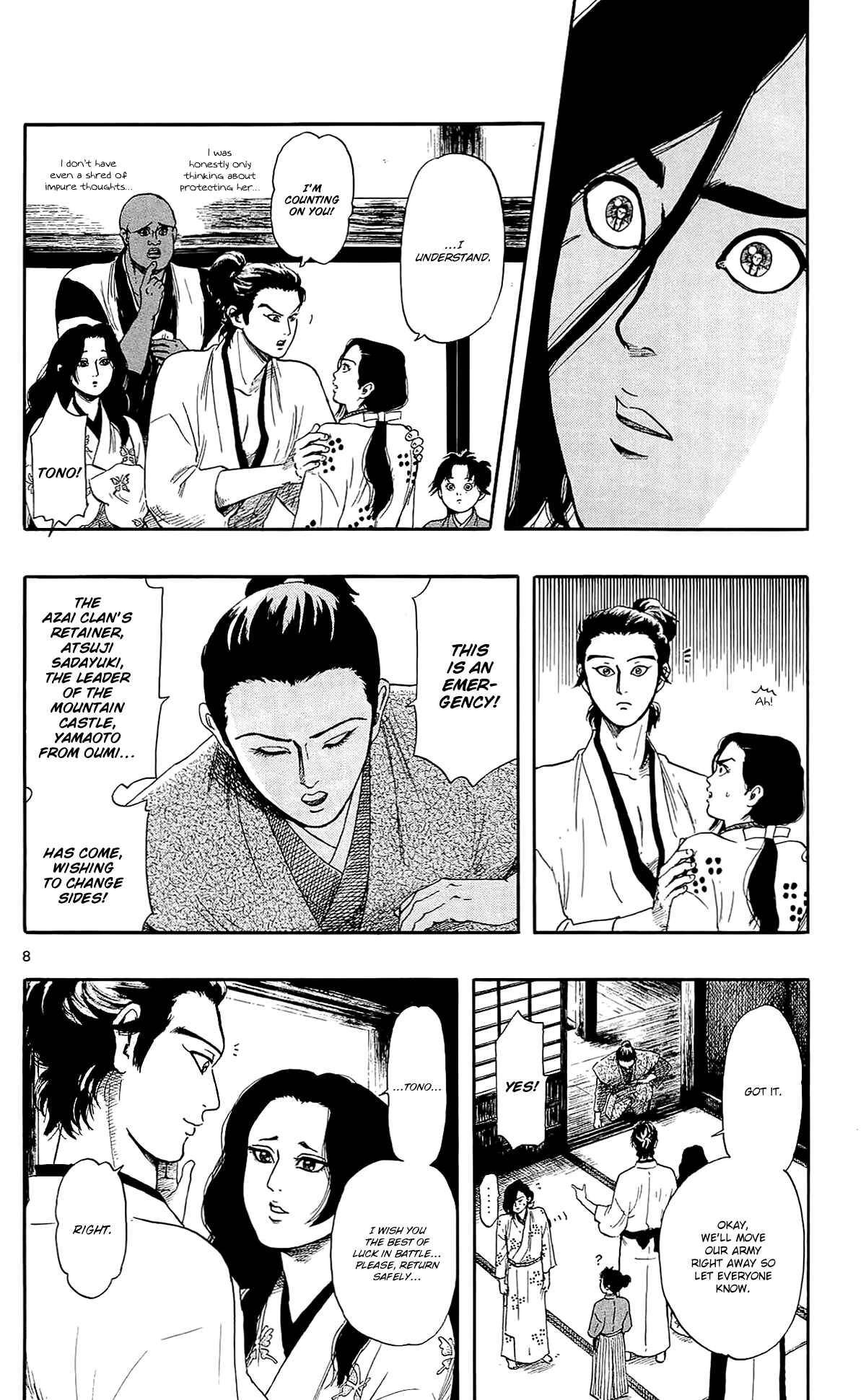 Nobunaga Concerto Chapter 48 - Page 11