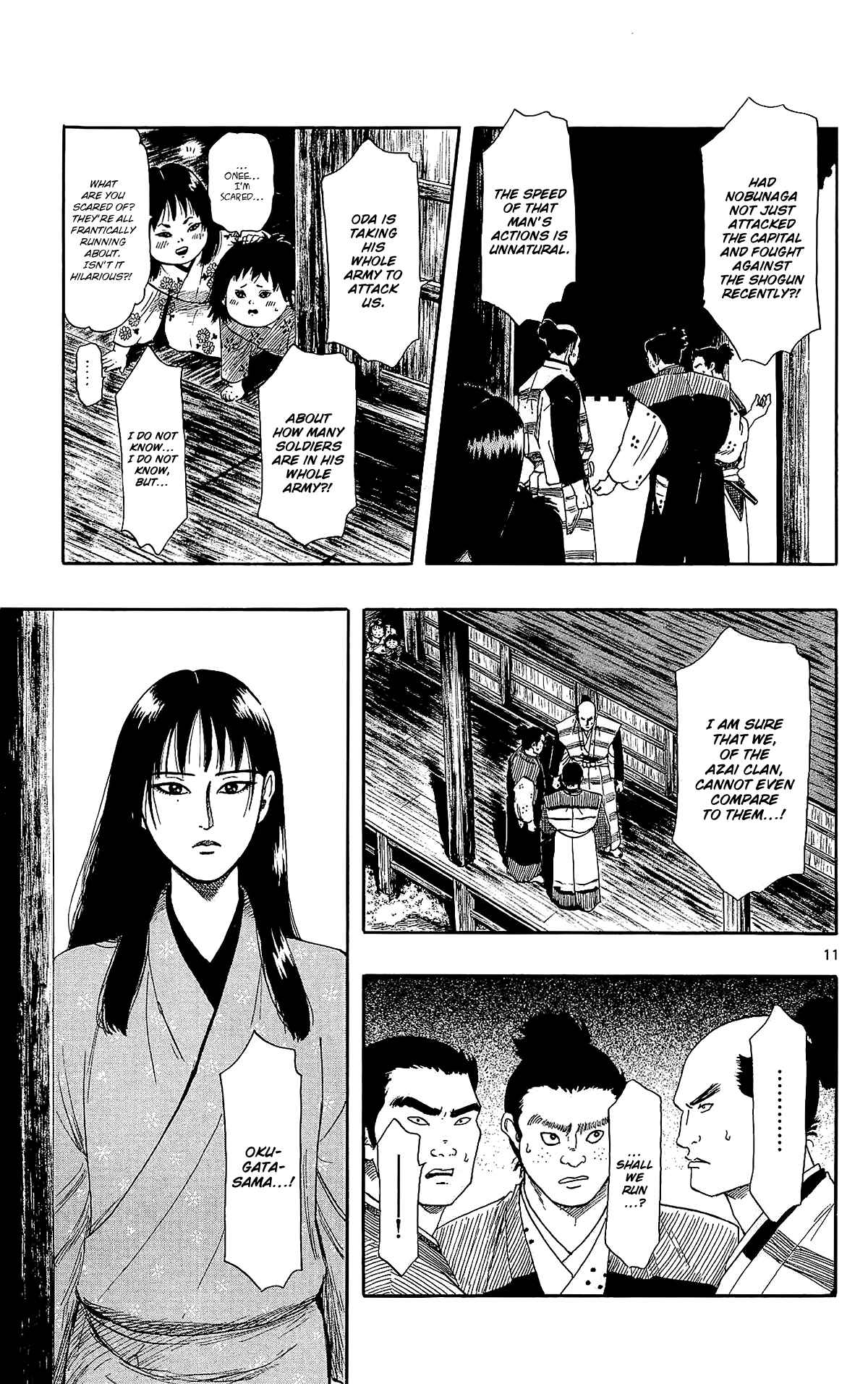 Nobunaga Concerto Chapter 48 - Page 14