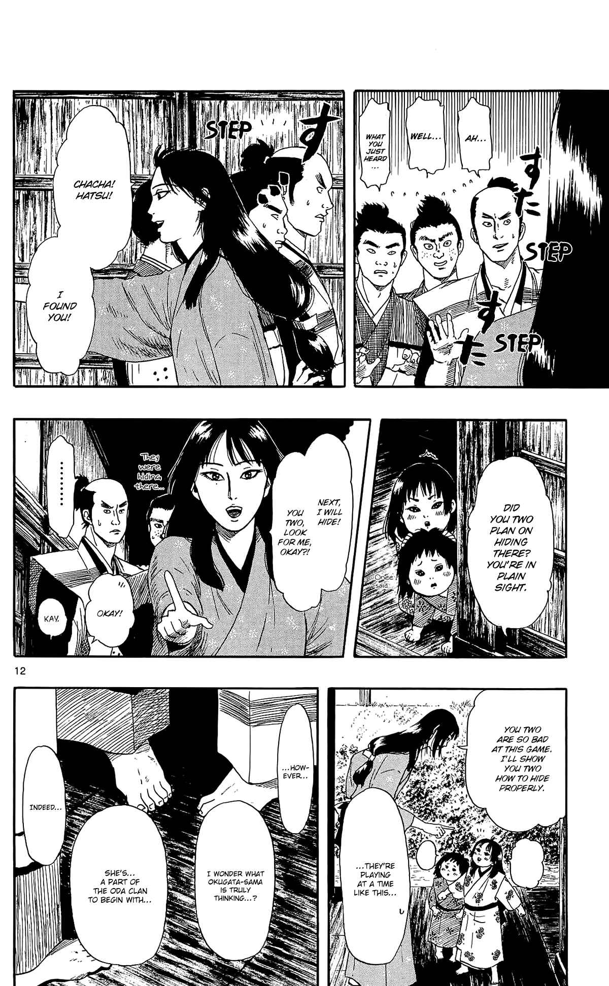 Nobunaga Concerto Chapter 48 - Page 15