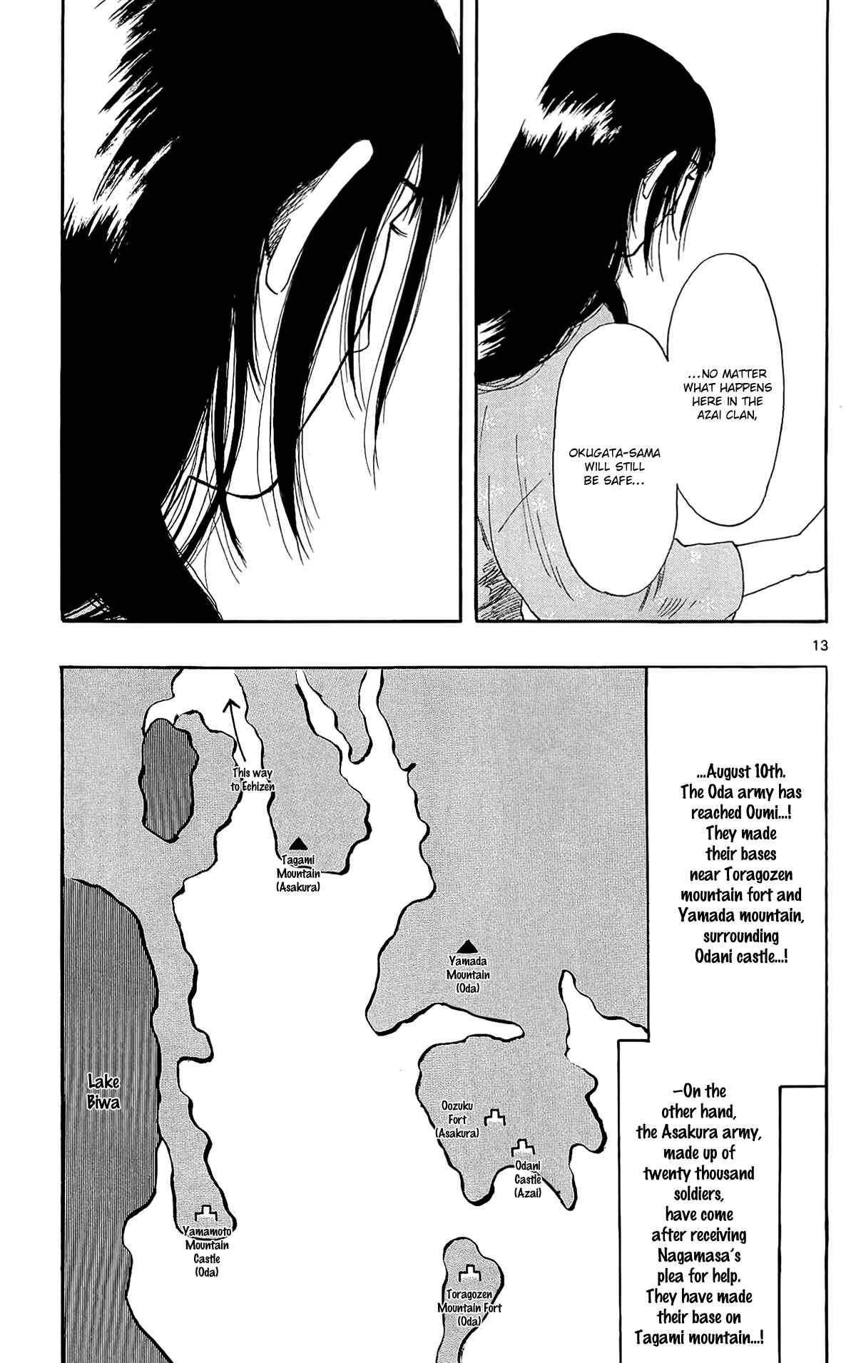 Nobunaga Concerto Chapter 48 - Page 16