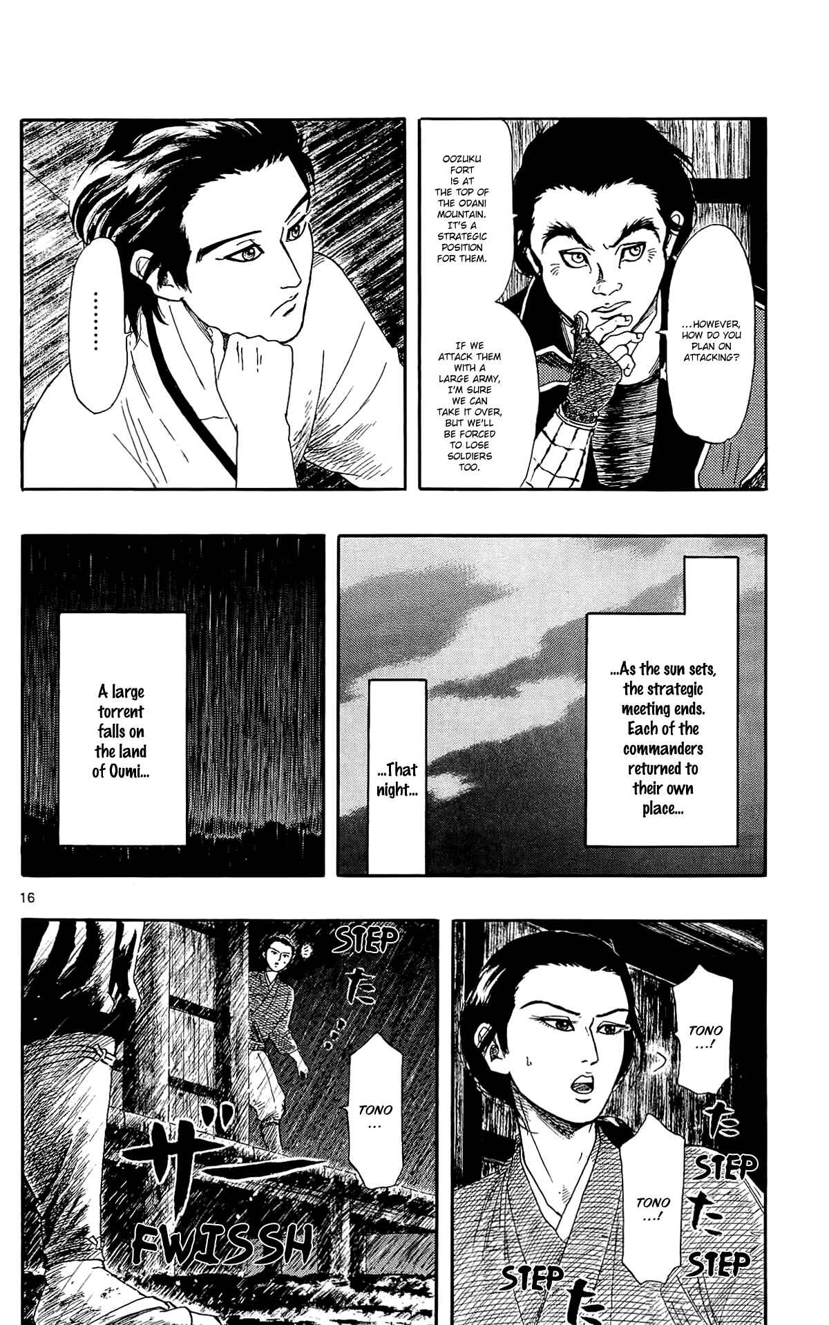 Nobunaga Concerto Chapter 48 - Page 19
