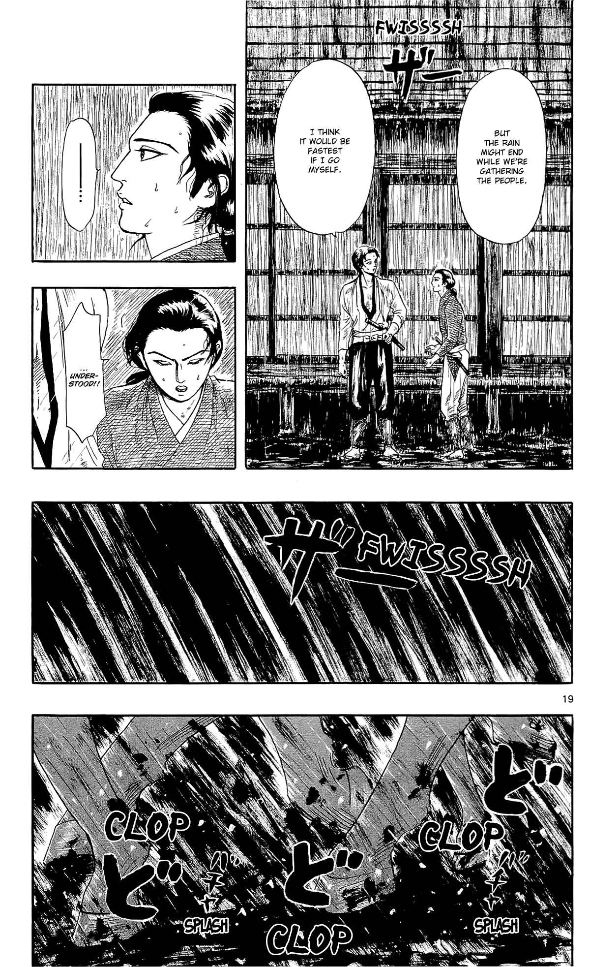Nobunaga Concerto Chapter 48 - Page 22