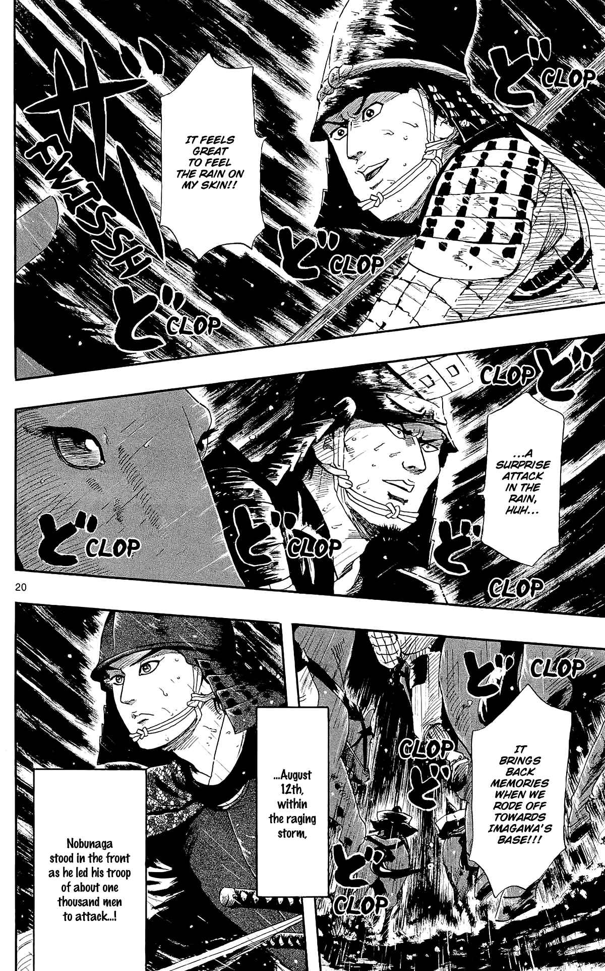 Nobunaga Concerto Chapter 48 - Page 23