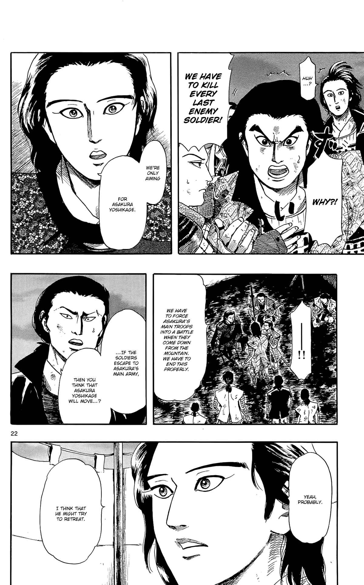Nobunaga Concerto Chapter 48 - Page 25