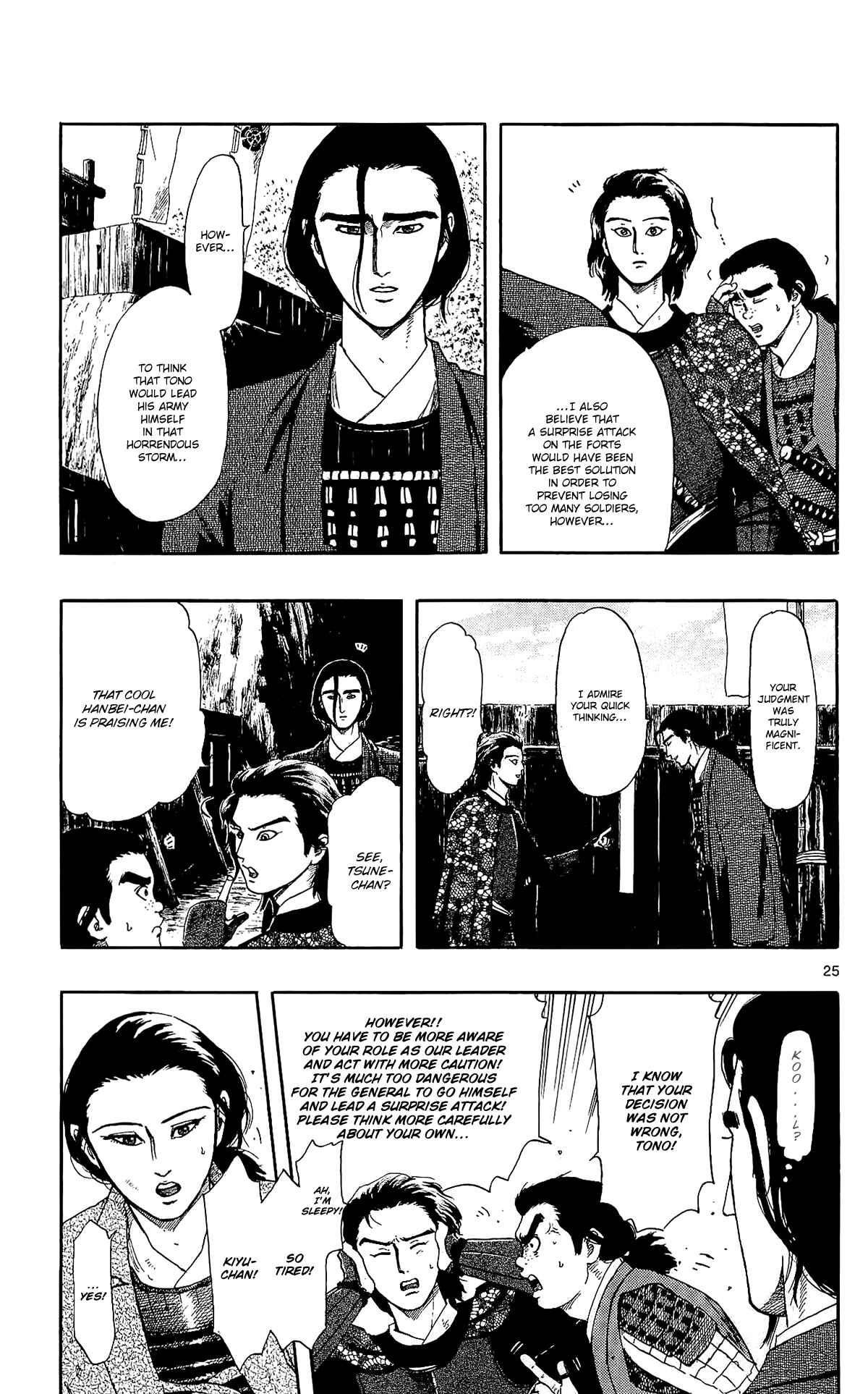 Nobunaga Concerto Chapter 48 - Page 28