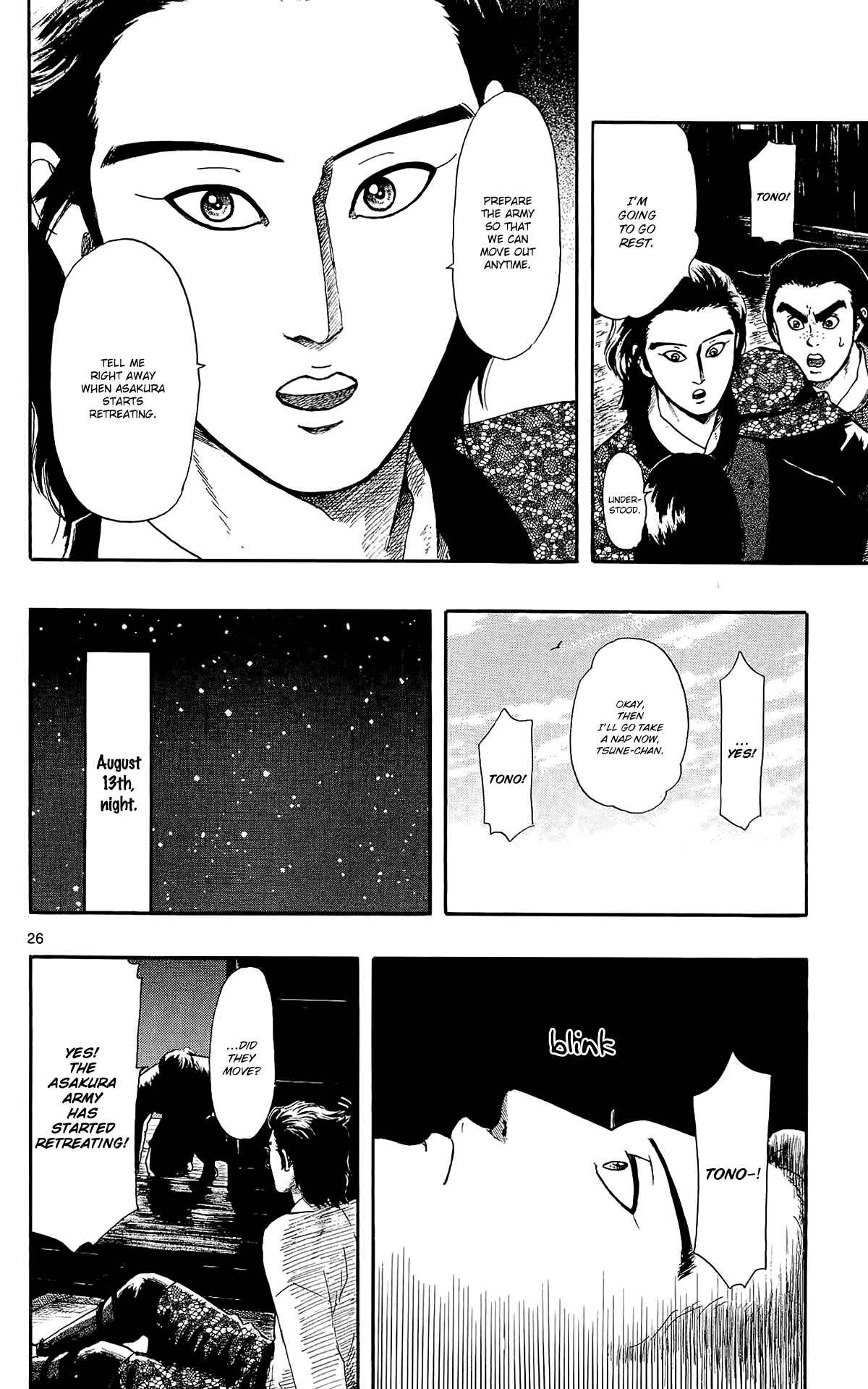 Nobunaga Concerto Chapter 48 - Page 29