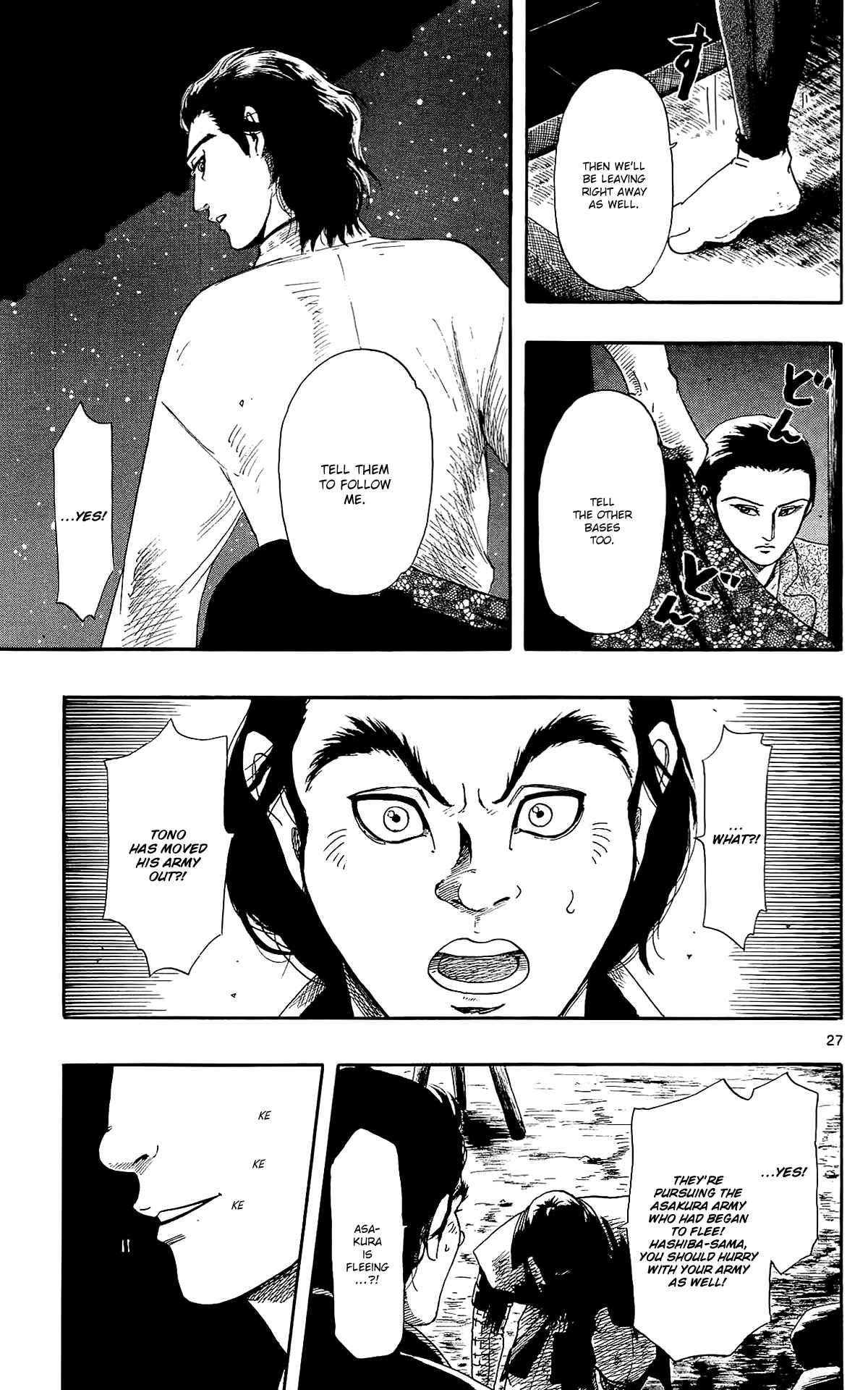 Nobunaga Concerto Chapter 48 - Page 30