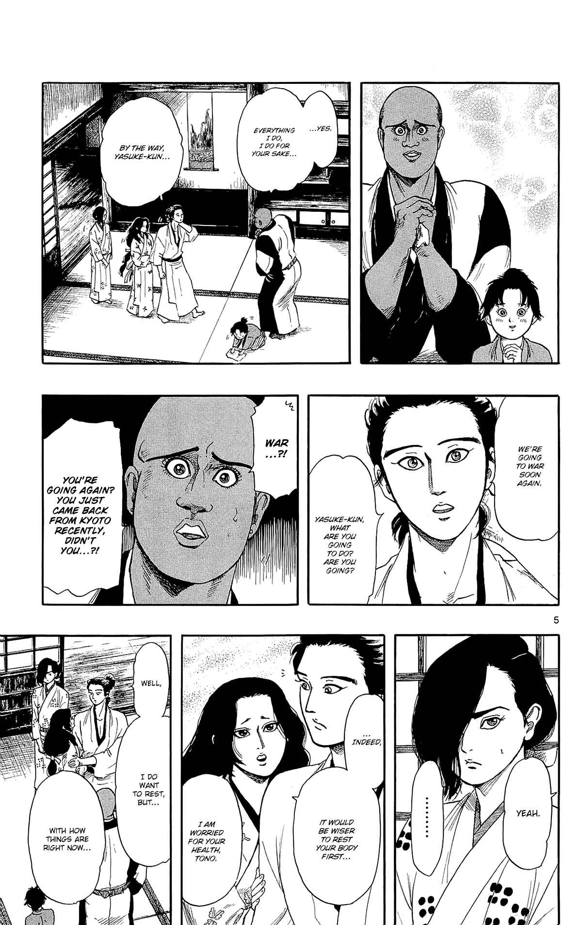 Nobunaga Concerto Chapter 48 - Page 8