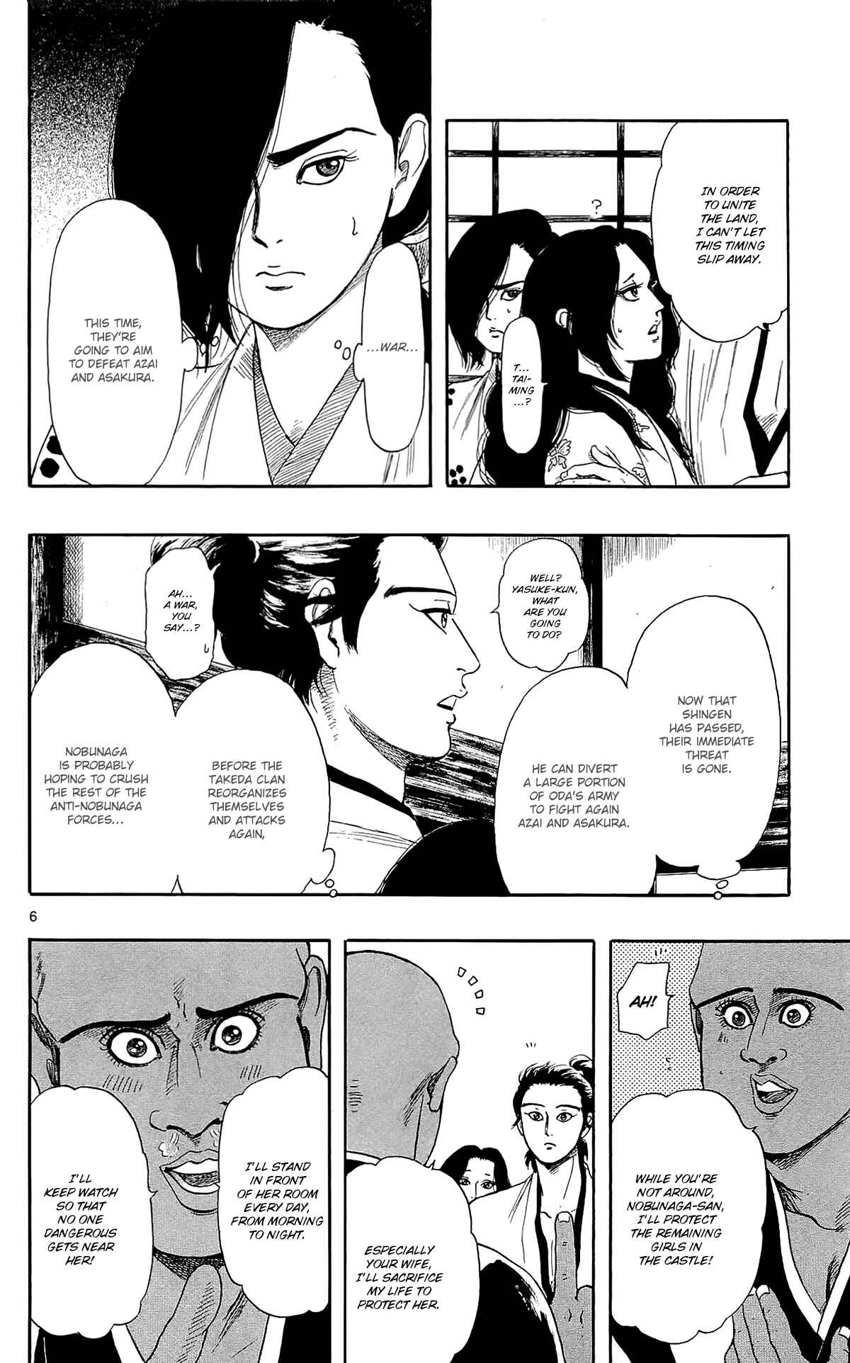 Nobunaga Concerto Chapter 48 - Page 9