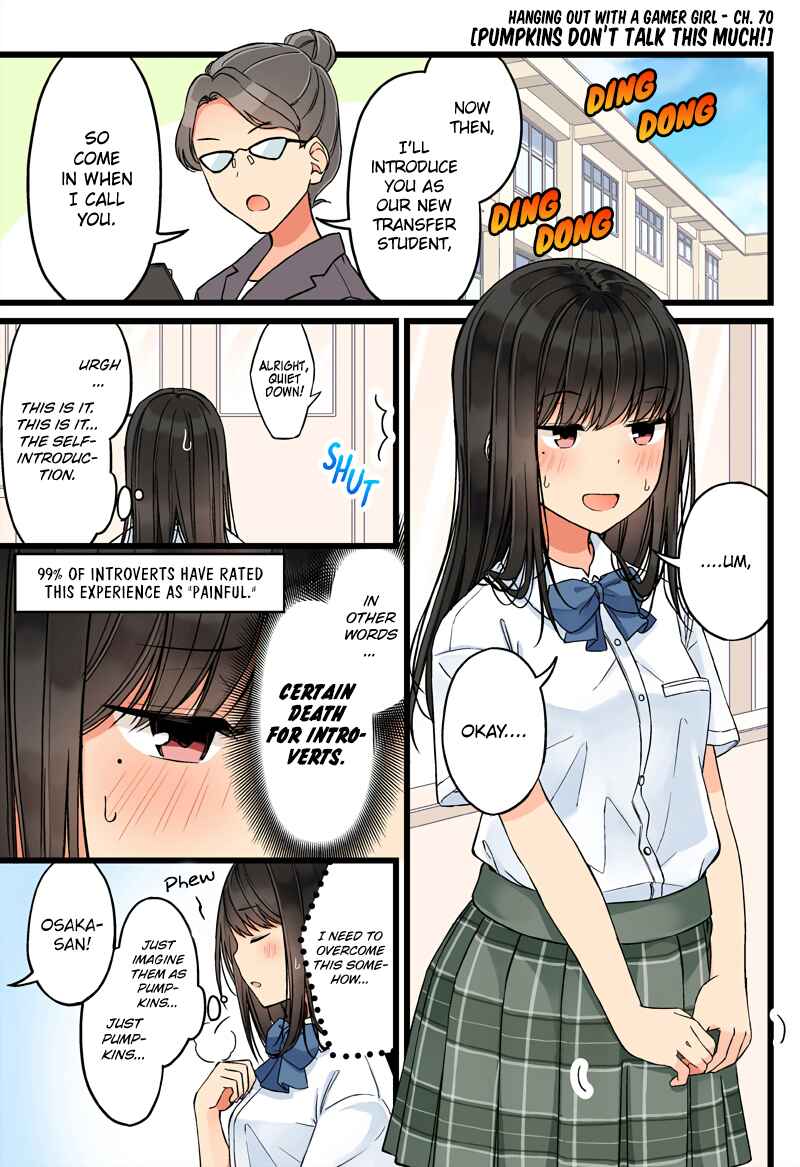 Real mo Tama ni wa Uso o Tsuku Chapter 70 - Page 1