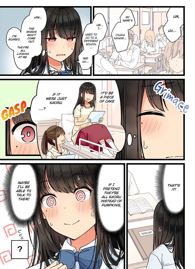 Real mo Tama ni wa Uso o Tsuku Chapter 70 - Page 3