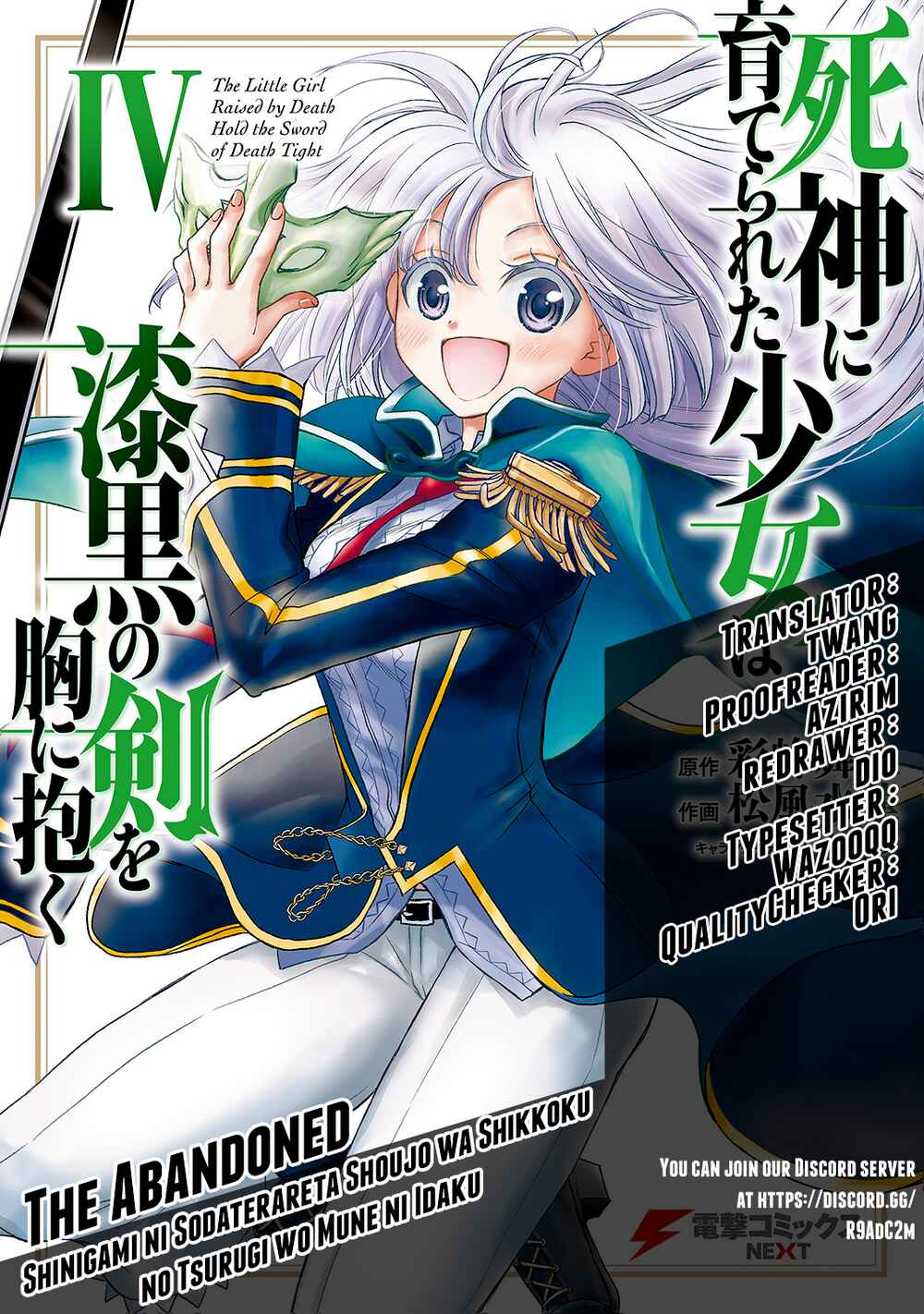 Shinigami ni Sodaterareta Shoujo wa Shikkoku no Tsurugi o Mune ni Idaku Chapter 22 - Page 1