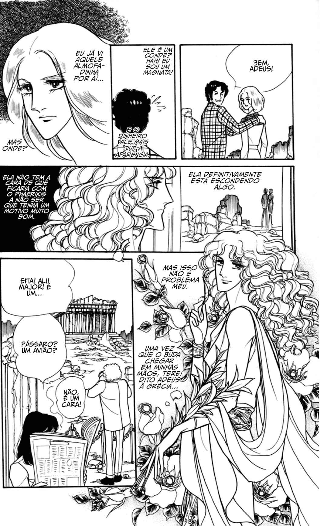 Eroica Yori Ai wo Komete Chapter 4.1 - Page 27