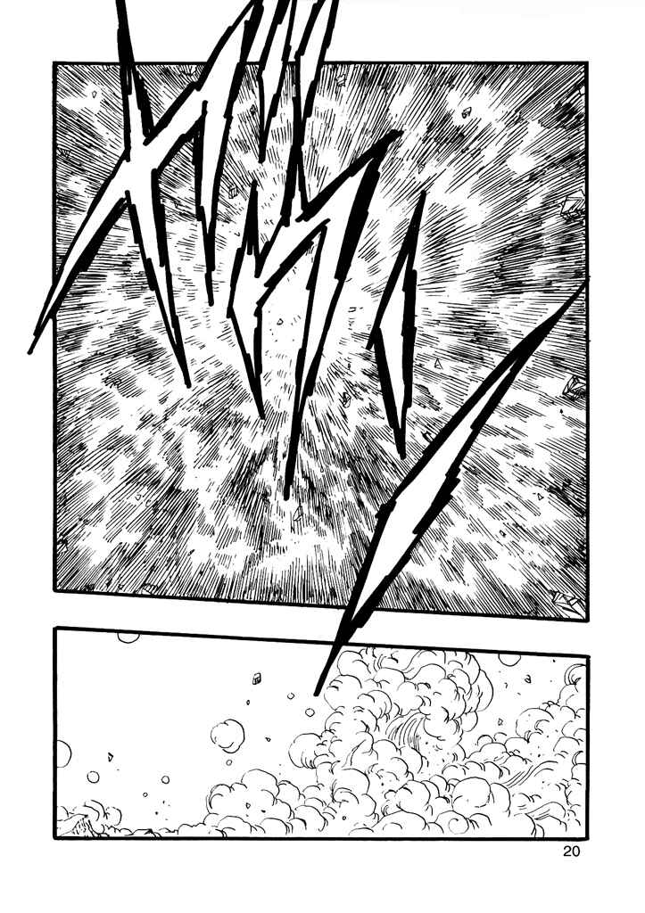 Dragon Ball AF (Young Jijii) Chapter 9 - Page 22