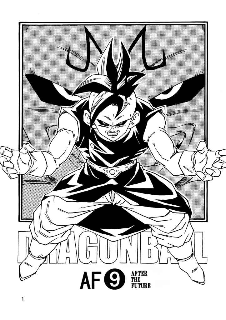 Dragon Ball AF (Young Jijii) Chapter 9 - Page 3