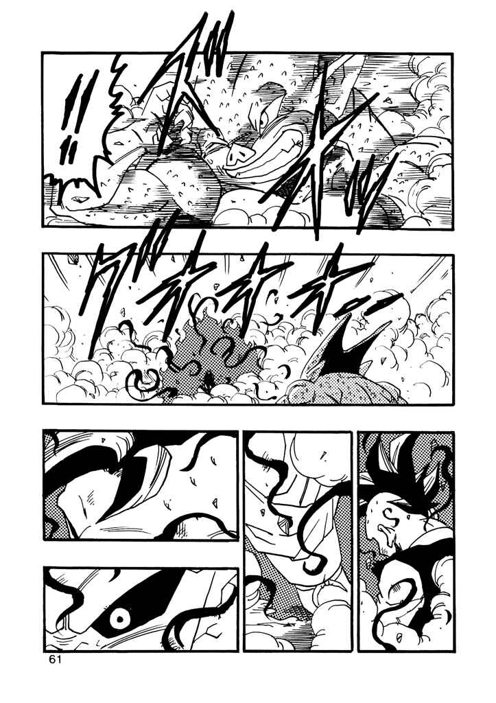 Dragon Ball AF (Young Jijii) Chapter 9 - Page 63