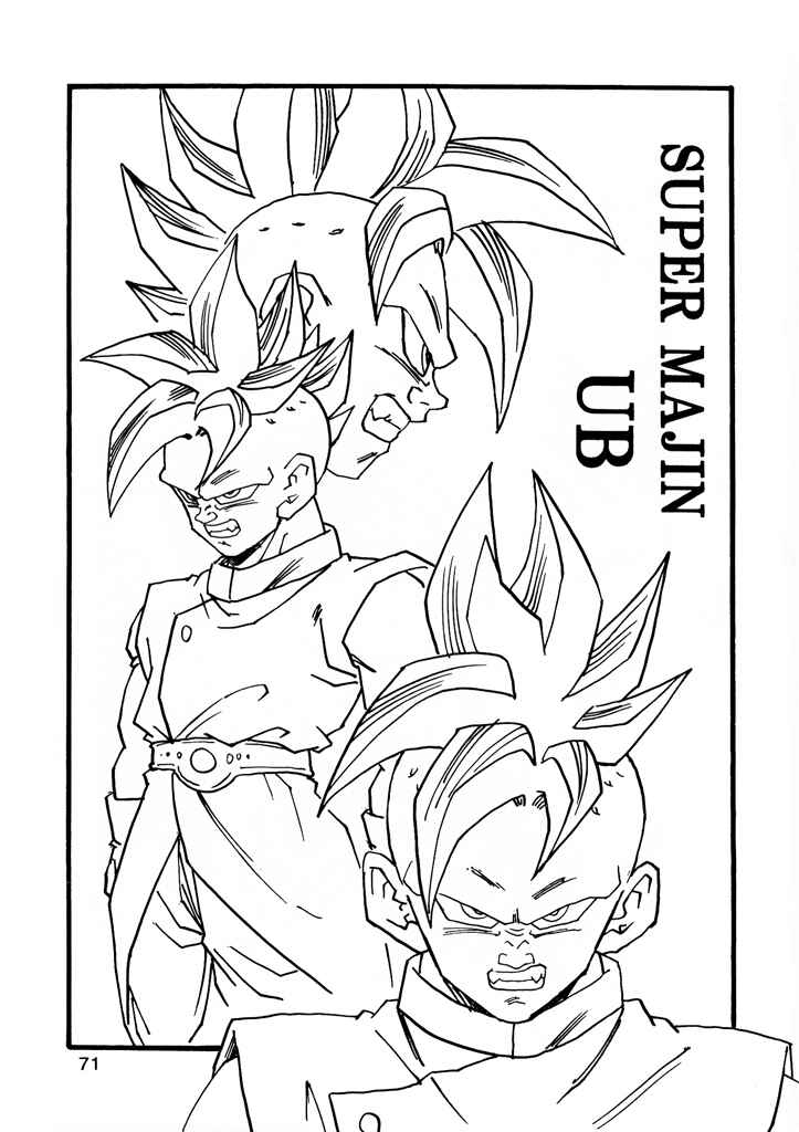 Dragon Ball AF (Young Jijii) Chapter 9 - Page 73