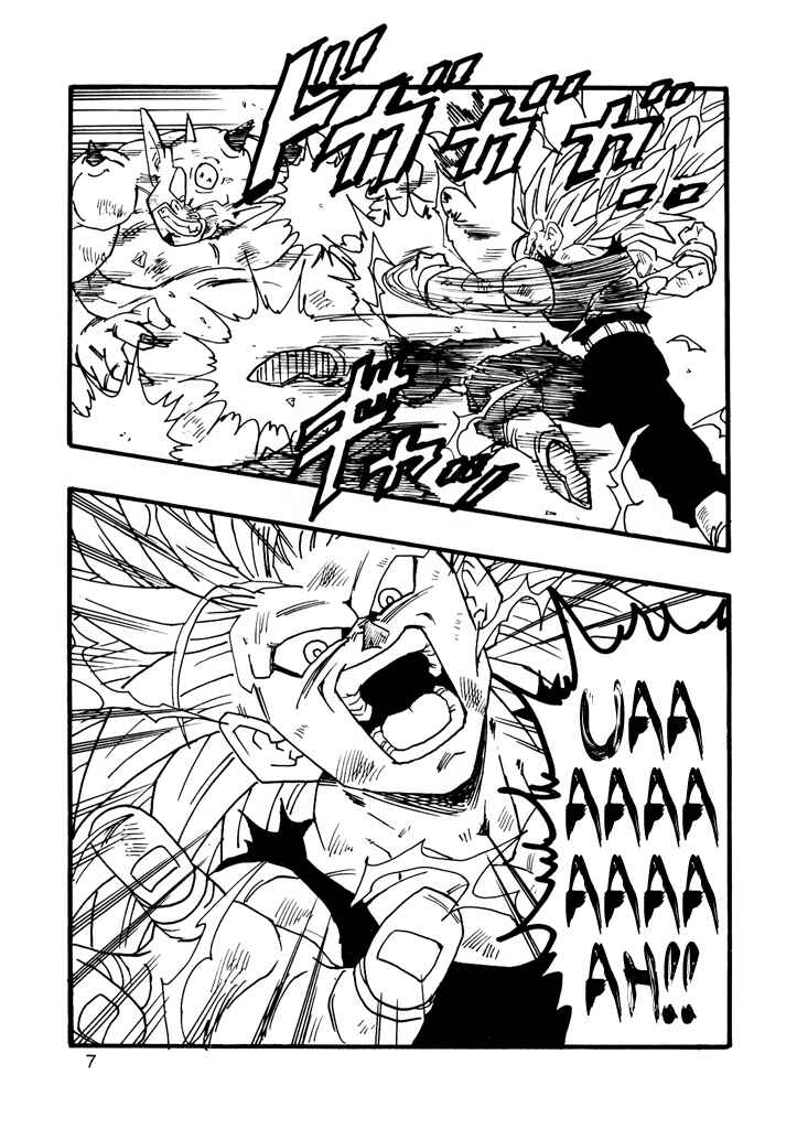 Dragon Ball AF (Young Jijii) Chapter 9 - Page 9
