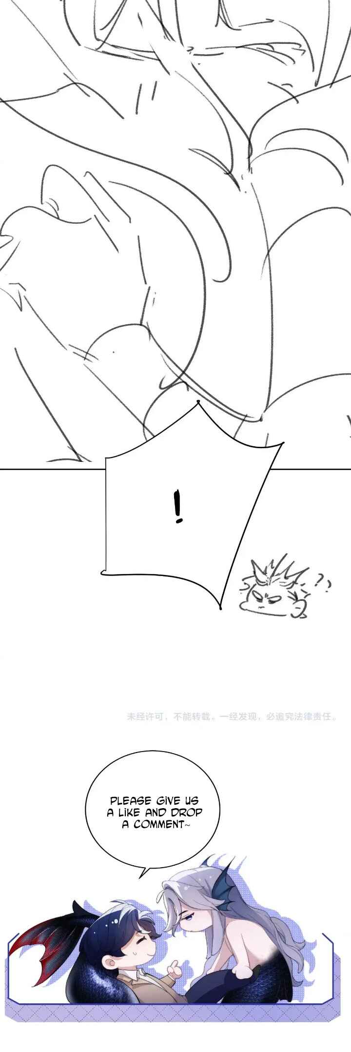 Desharow Merman Chapter 20 - Page 29