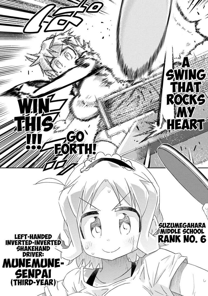 Shakunetsu no Takkyuu Musume REBURN!! Chapter 1 - Page 27