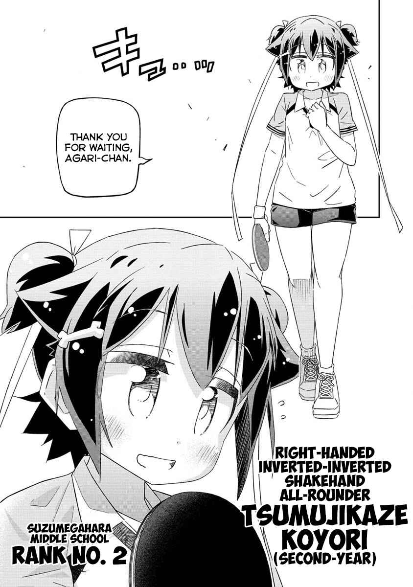 Shakunetsu no Takkyuu Musume REBURN!! Chapter 1 - Page 32