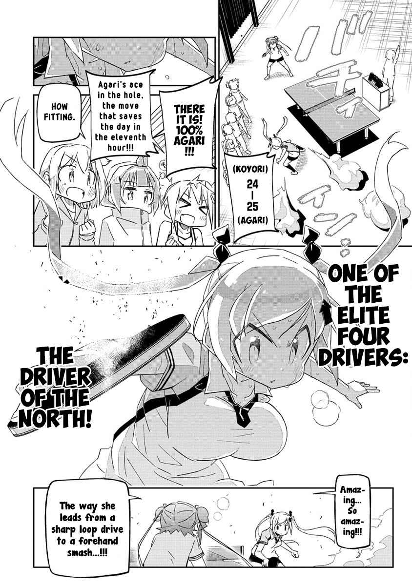 Shakunetsu no Takkyuu Musume REBURN!! Chapter 1 - Page 49