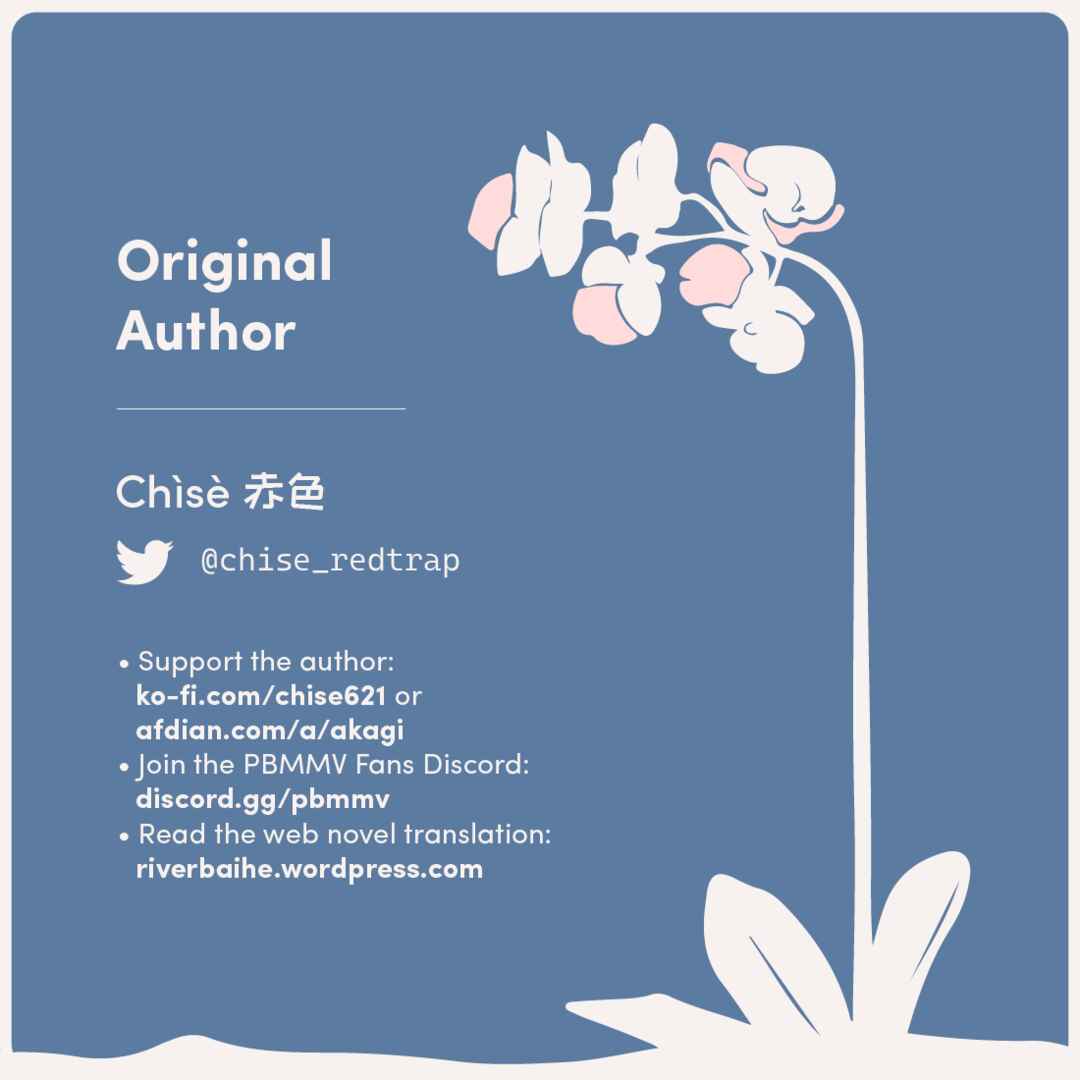 Qǐng Qīfu Wǒ ba, Èyì Xiǎojiě! Chapter 141 - Page 17