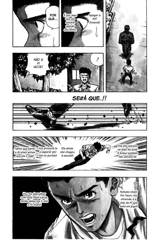 Video Girl Ai Chapter 33 - Page 12