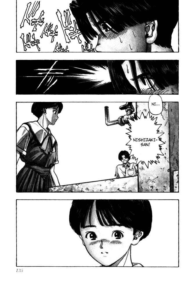 Video Girl Ai Chapter 33 - Page 14