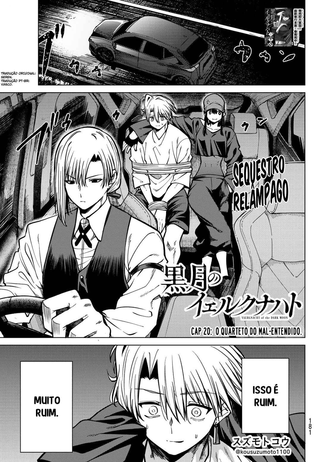 Kurotsuki no Yaergnacht Chapter 20 - Page 1