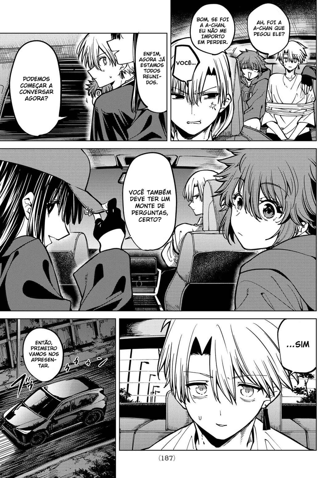 Kurotsuki no Yaergnacht Chapter 20 - Page 7