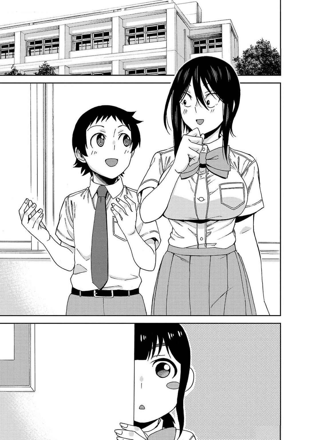 Hitomi-chan wa Hitomishiri Chapter 114 - Page 1
