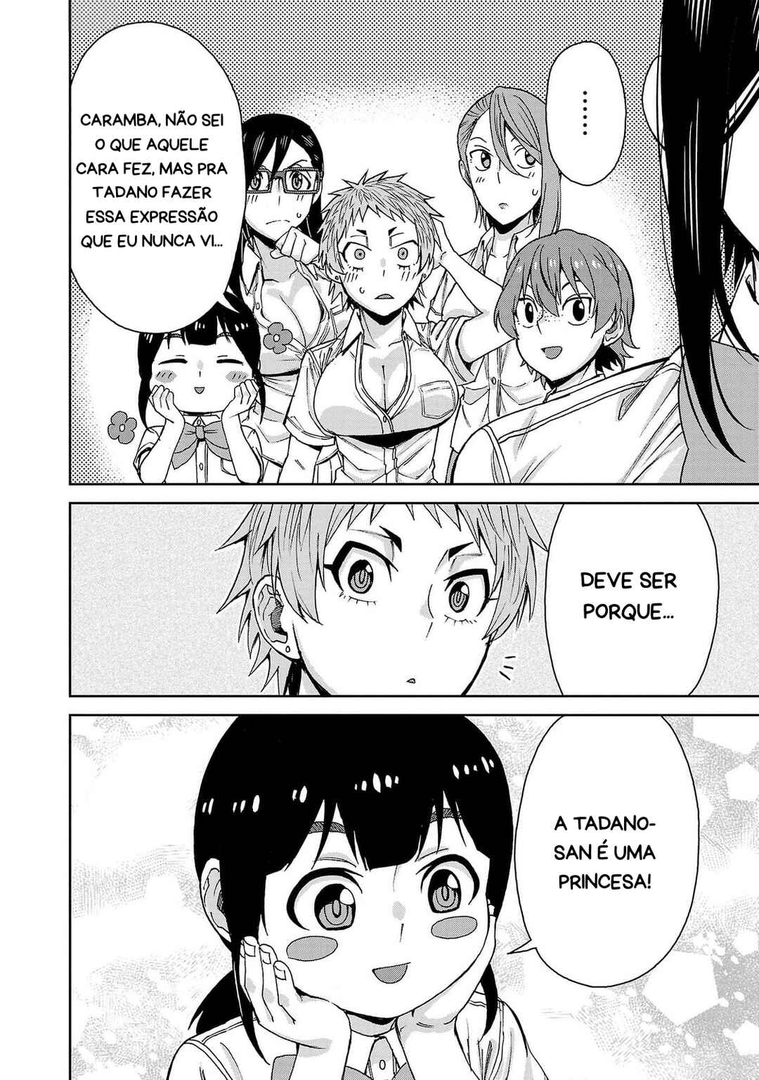 Hitomi-chan wa Hitomishiri Chapter 114 - Page 10