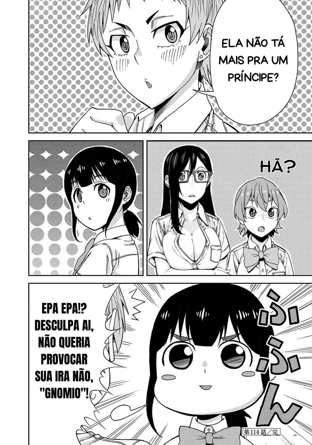 Hitomi-chan wa Hitomishiri Chapter 114 - Page 12