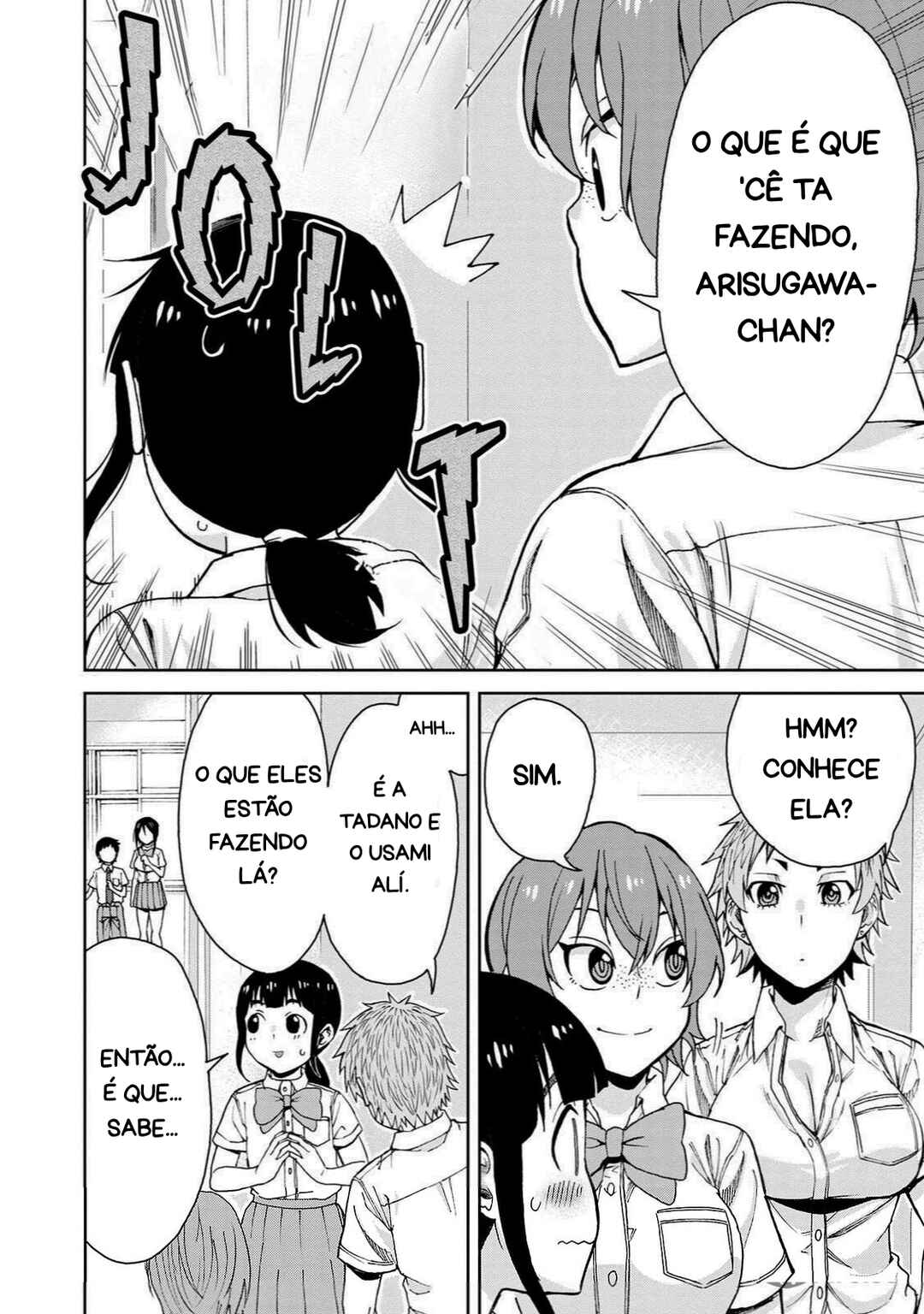 Hitomi-chan wa Hitomishiri Chapter 114 - Page 2