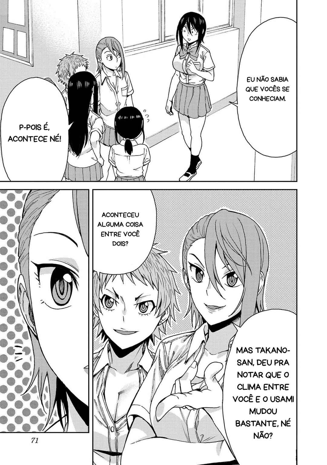Hitomi-chan wa Hitomishiri Chapter 114 - Page 5