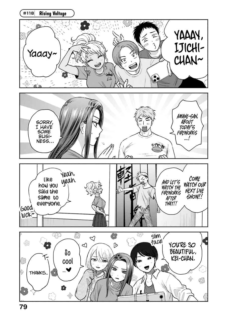 Otaku ni Yasashii Gal wa Inai!? Chapter 26 - Page 11