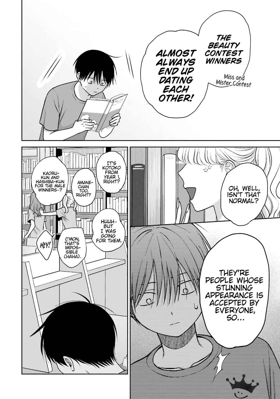 Otaku ni Yasashii Gal wa Inai!? Chapter 26 - Page 16