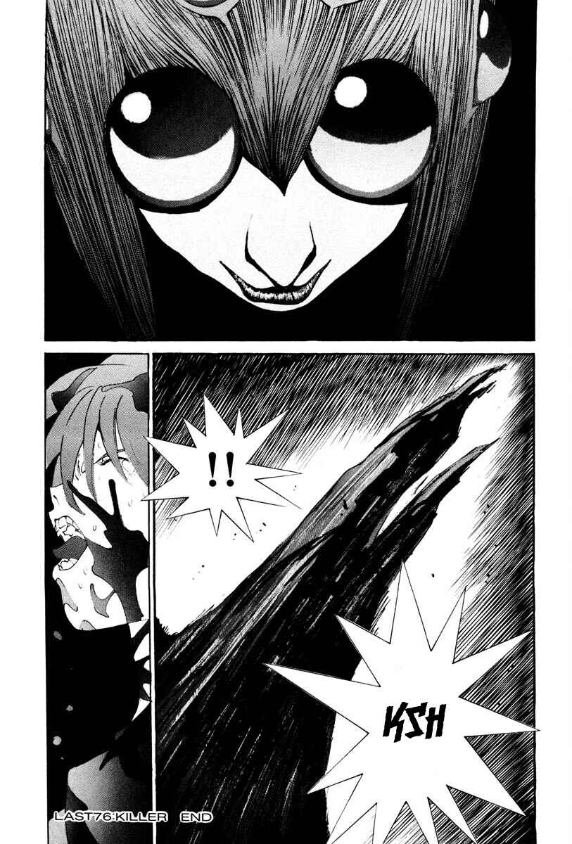 THE LAST MAN Chapter 25 - Page 16