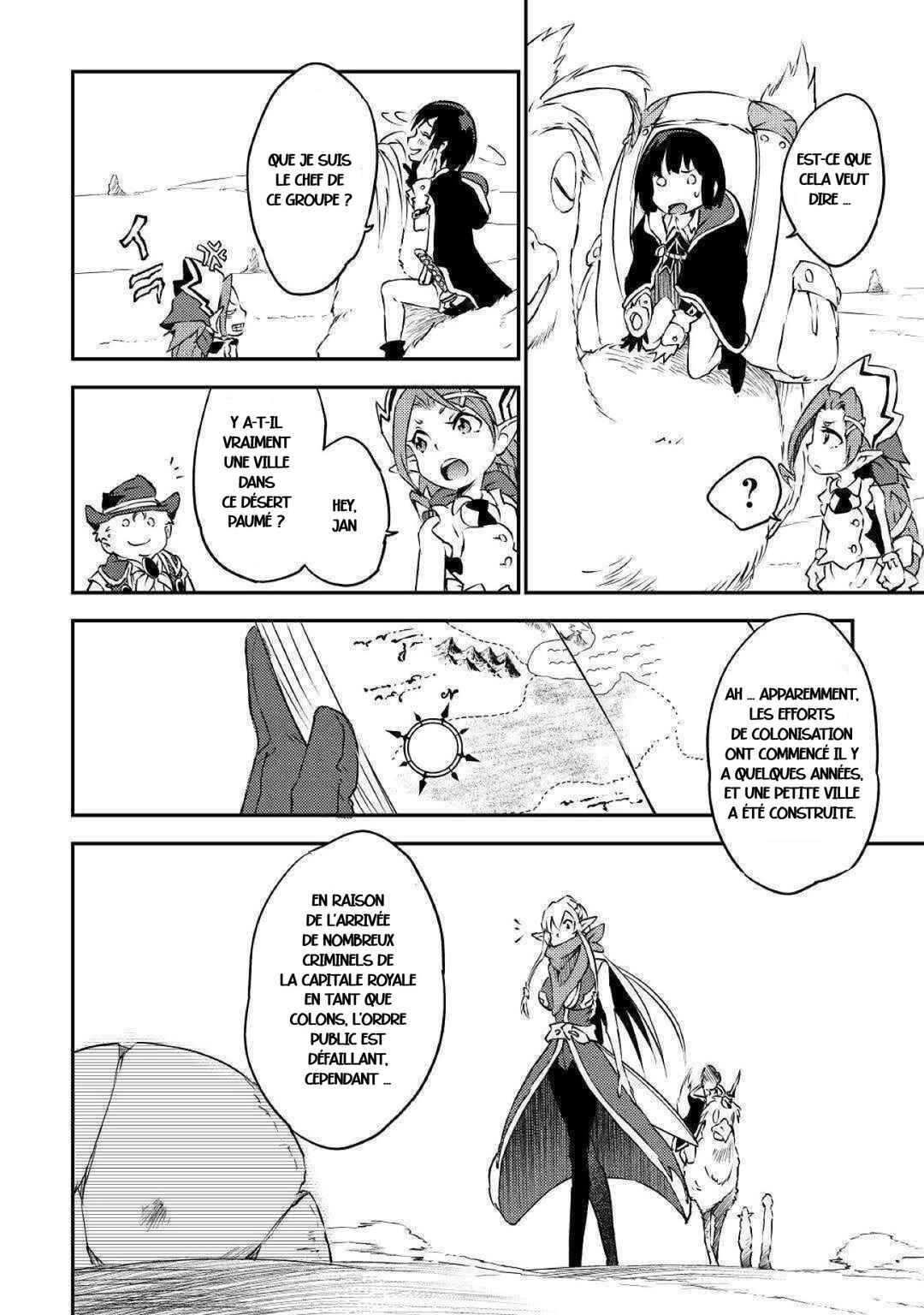 Yuusha no Mago to Maou no Musume Chapter 14 - Page 16
