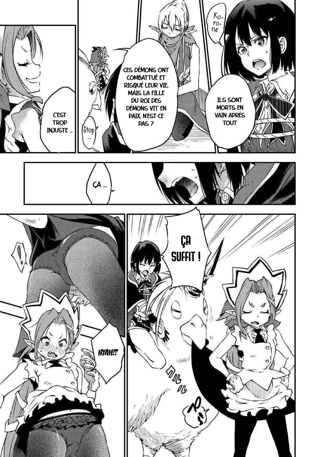 Yuusha no Mago to Maou no Musume Chapter 14 - Page 19