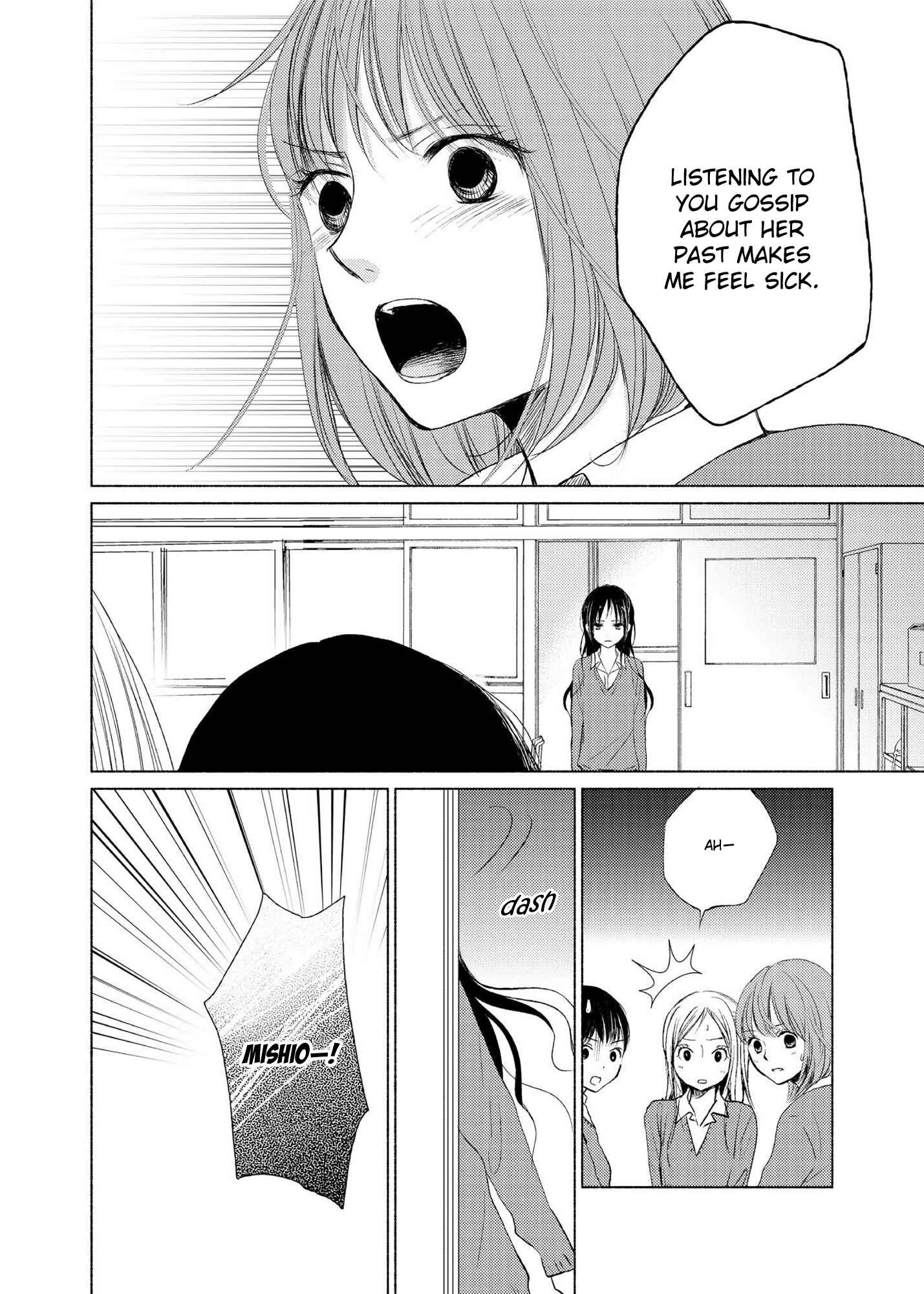 Yuunagi Marbled Chapter 3 - Page 13
